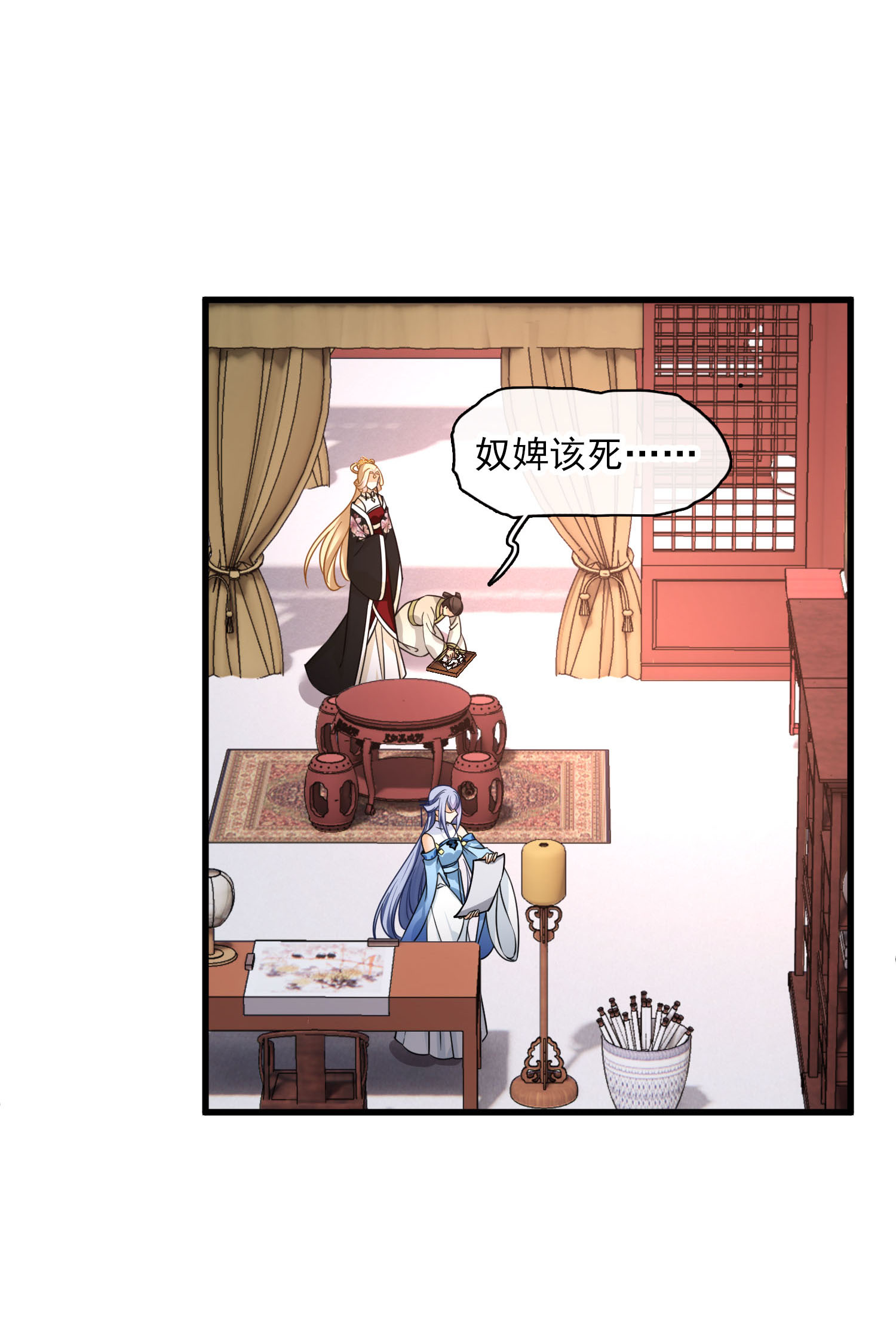 /template/pc/baozi/image/load.gif