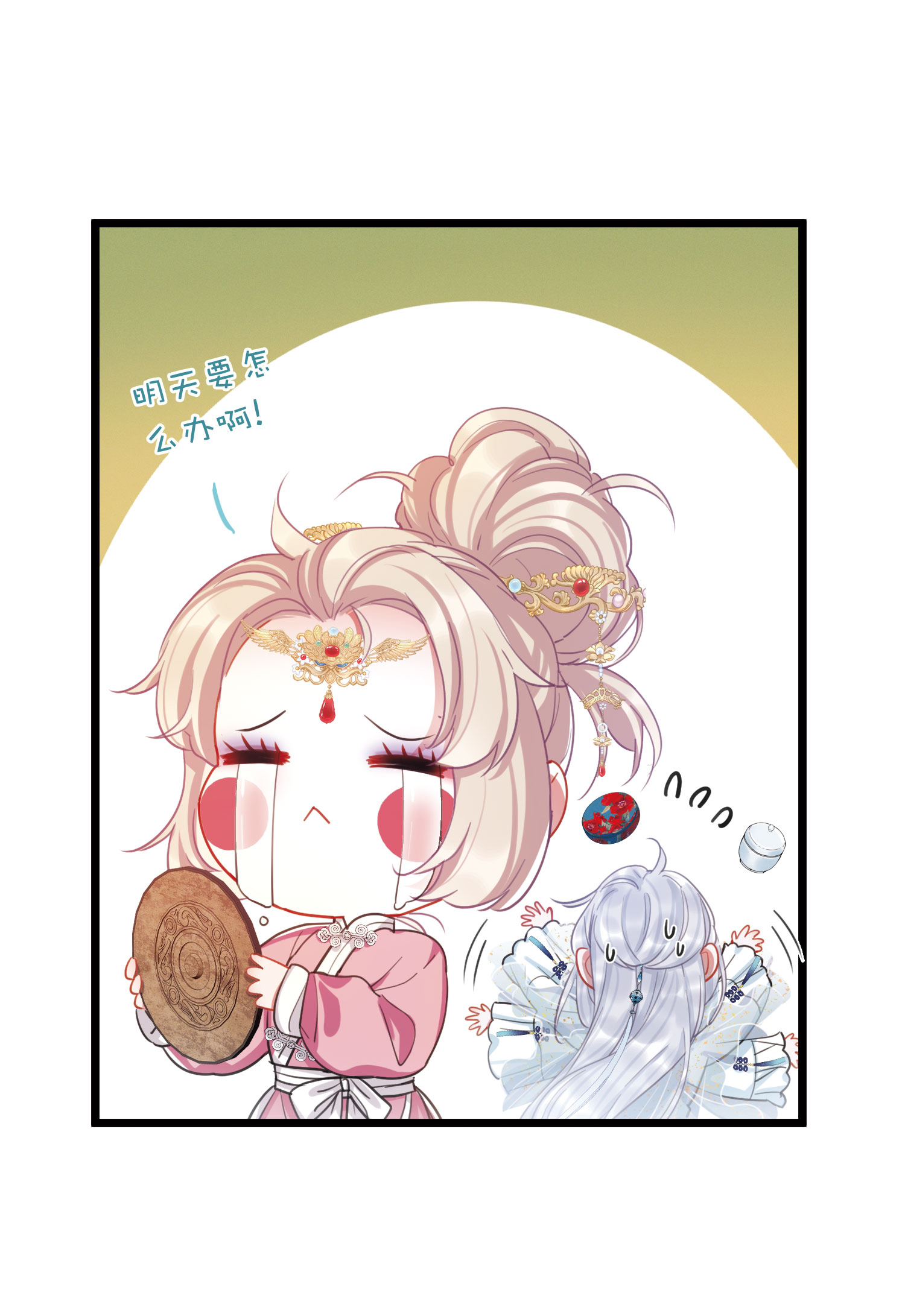 18