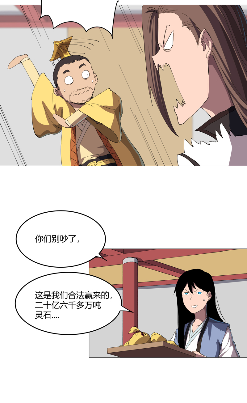21