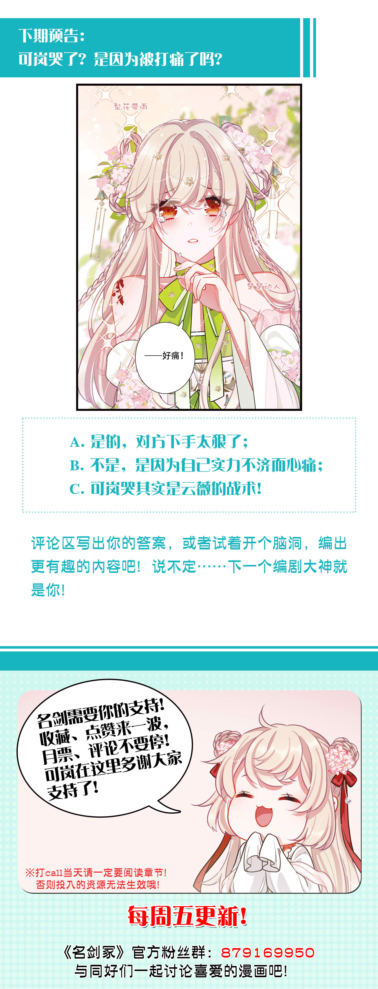 32