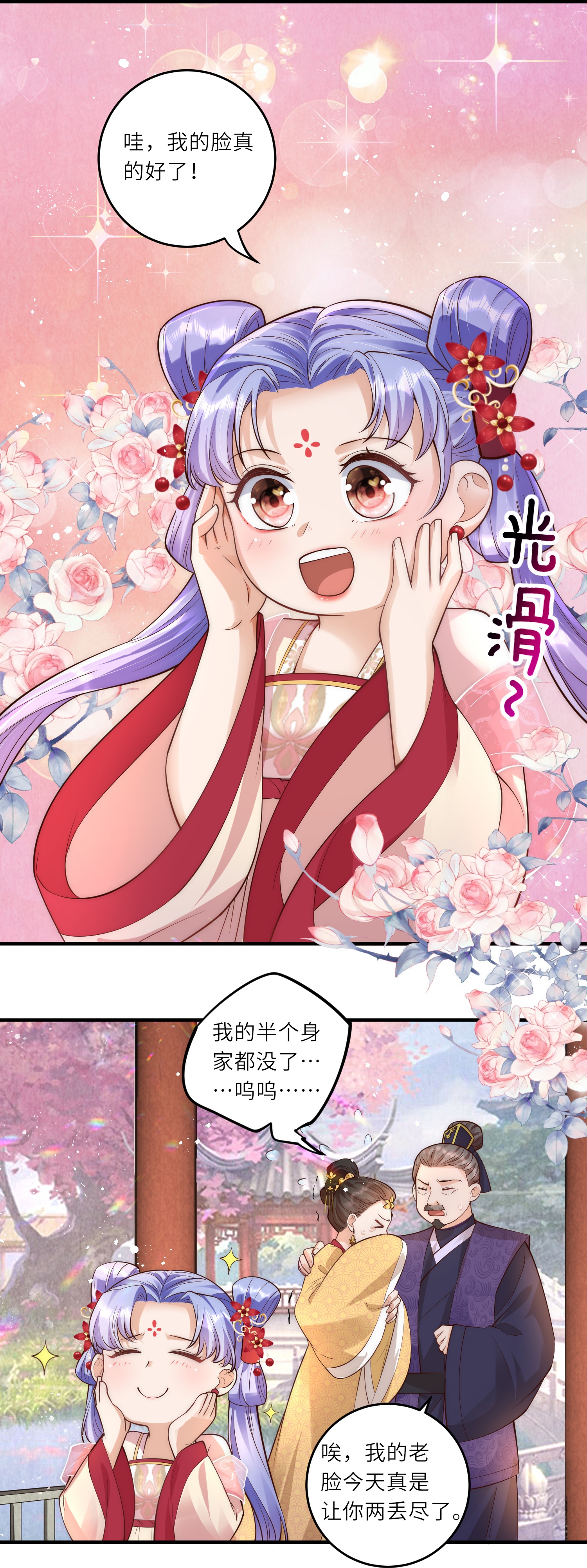 30