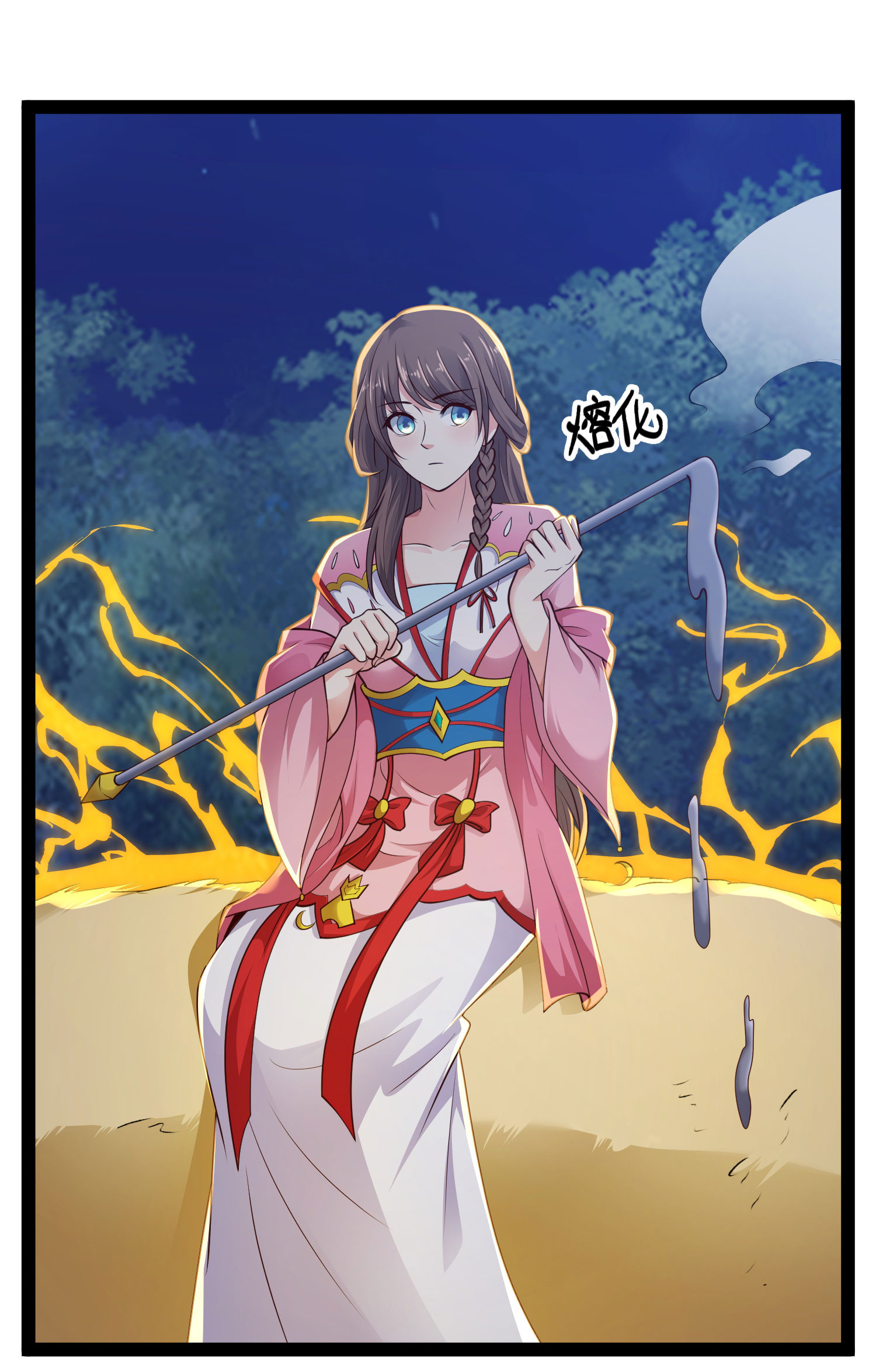 11