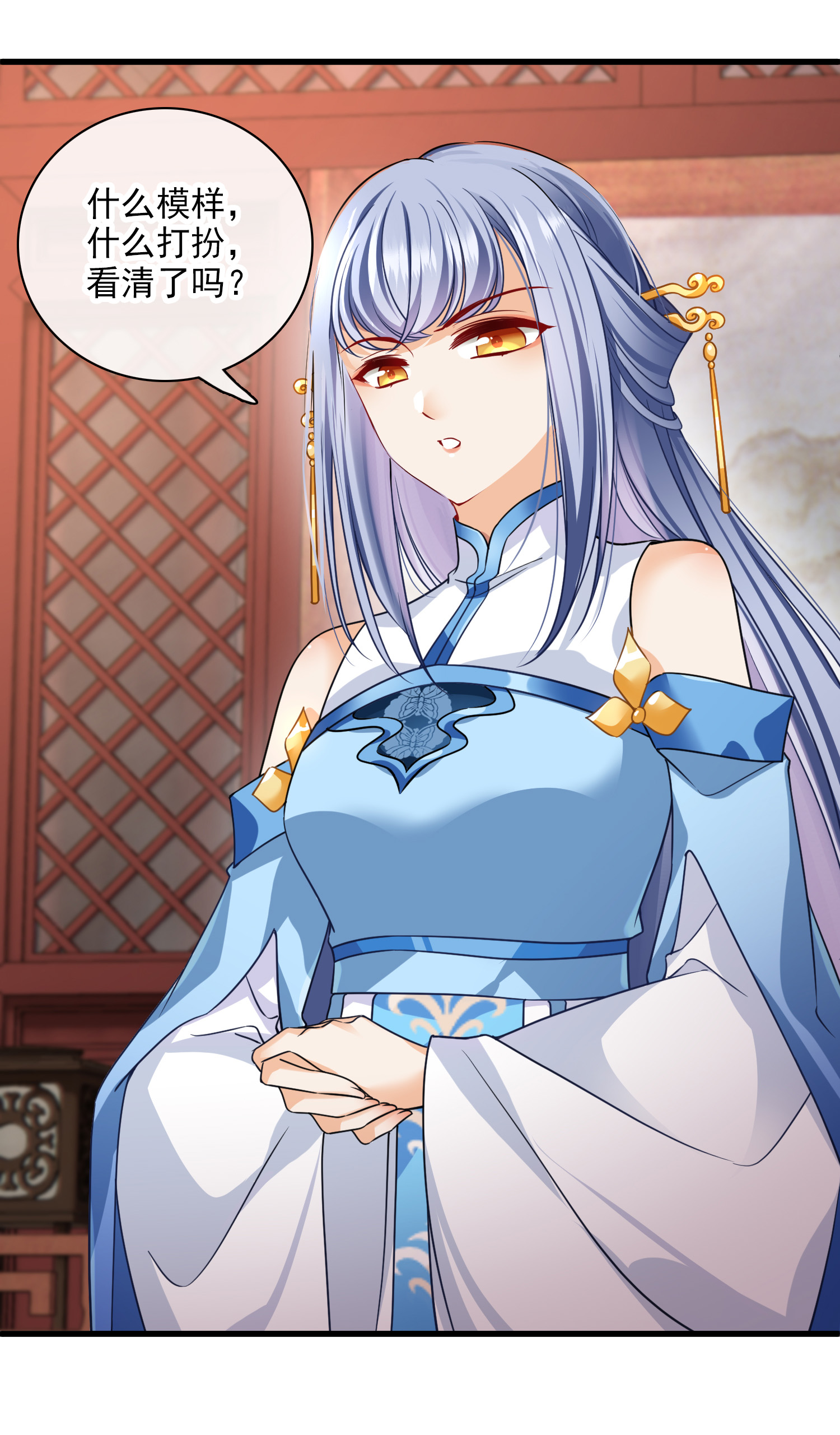 18