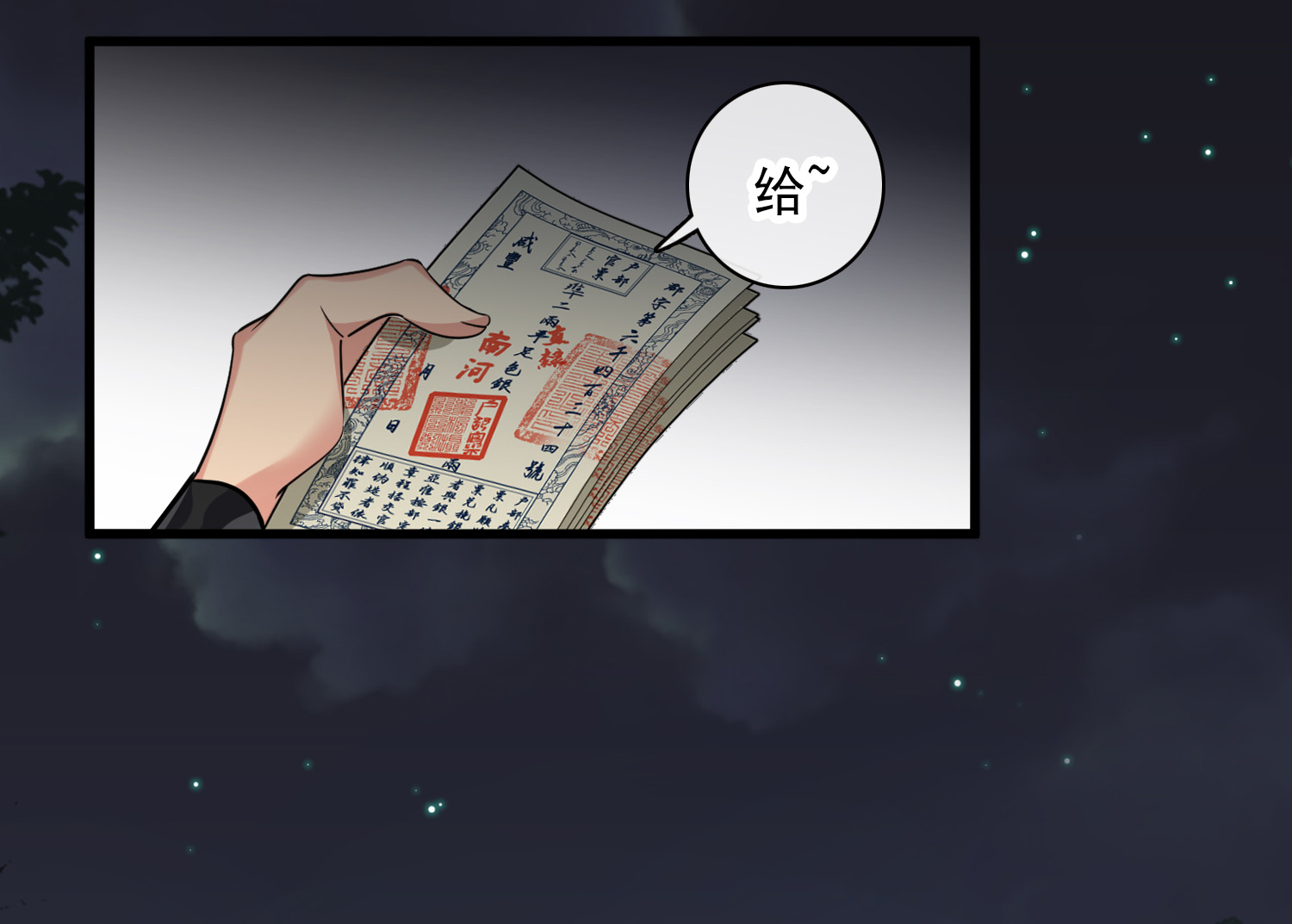 31