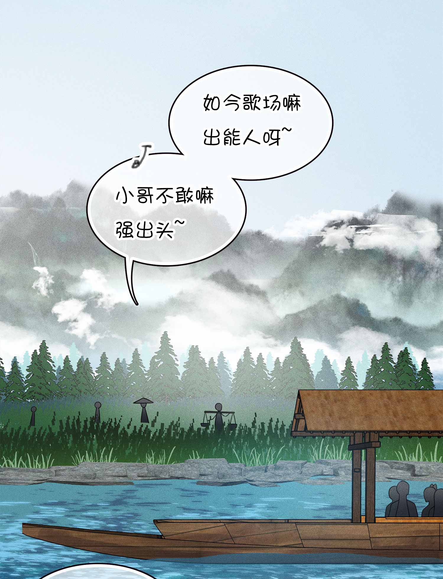 7