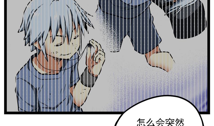 51