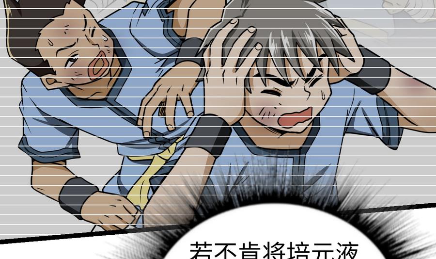 49