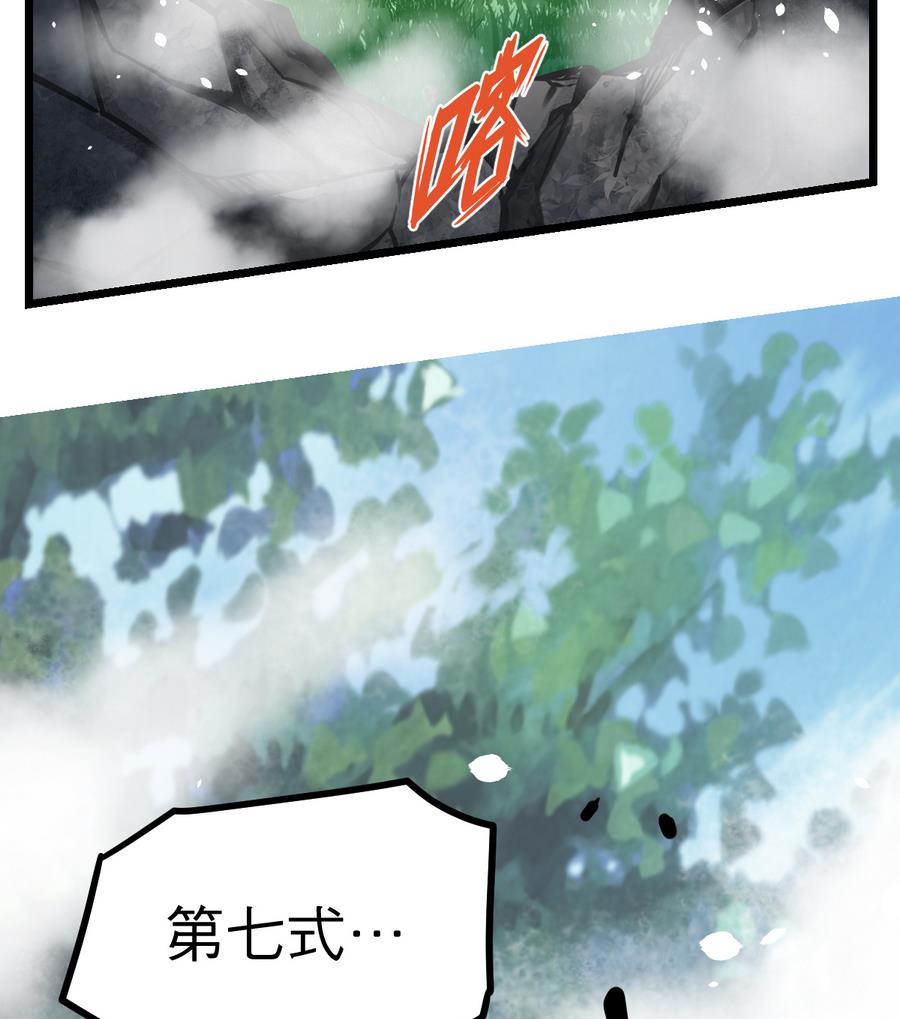 80