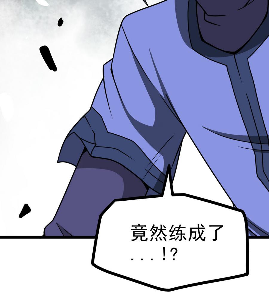 82