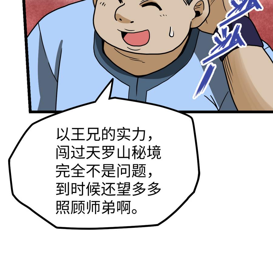 68