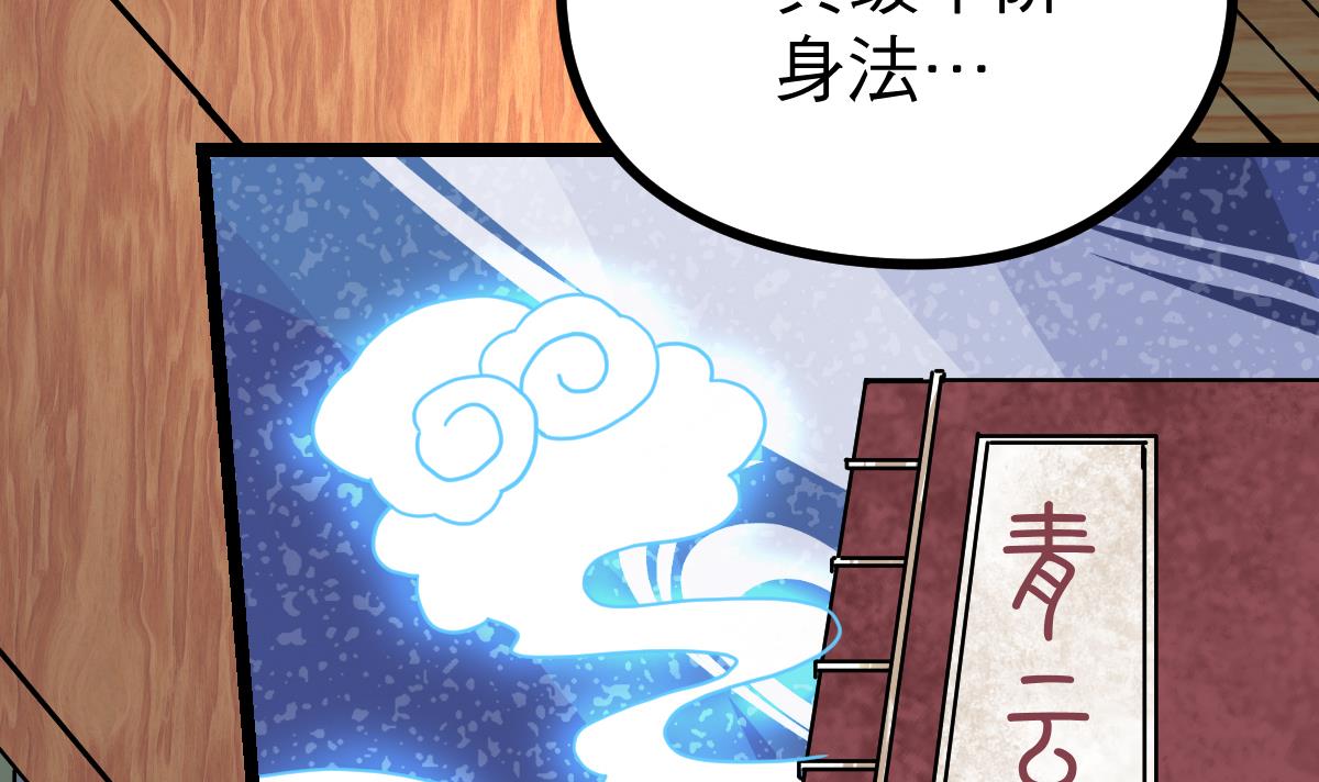 73