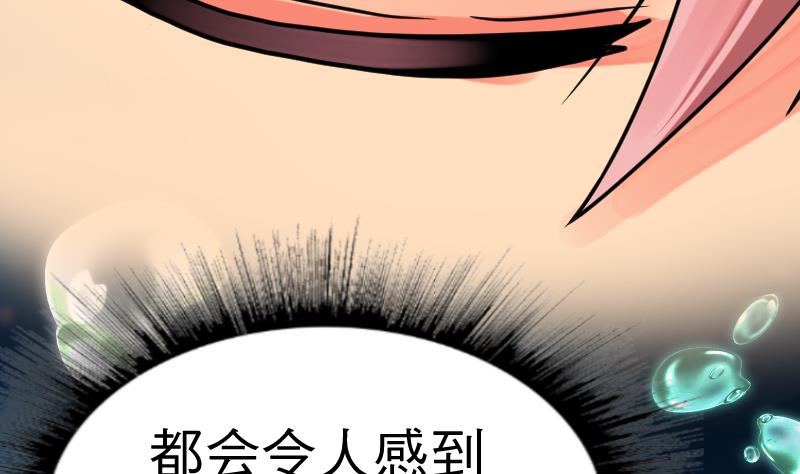 105
