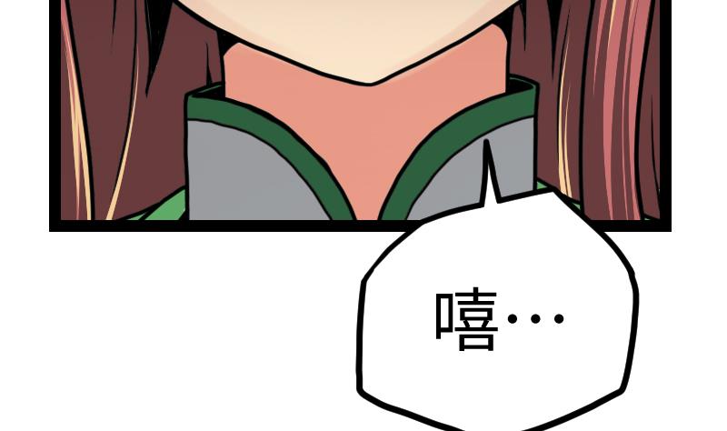 77