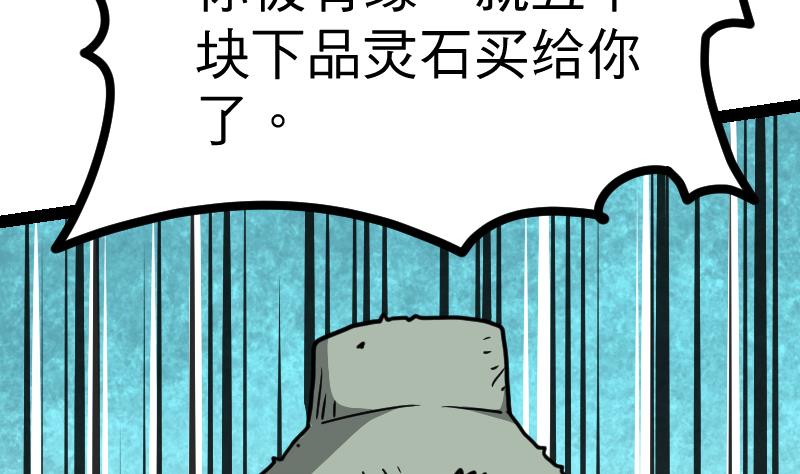71