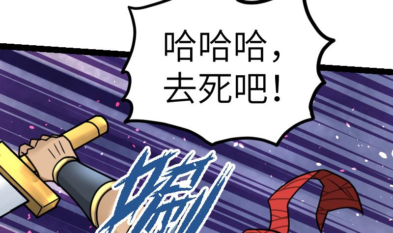 77