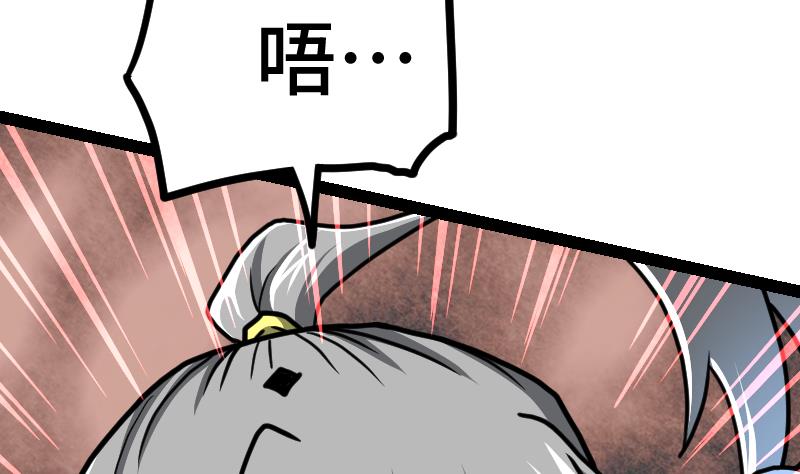 87