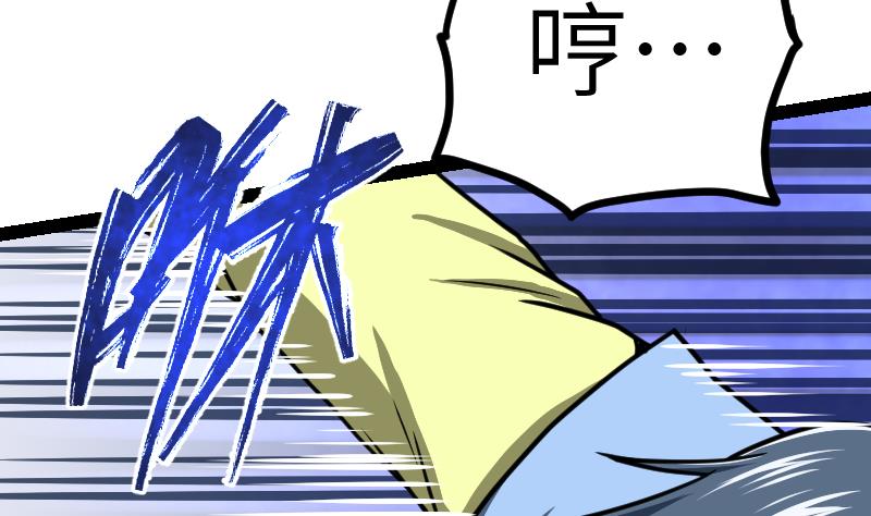 71