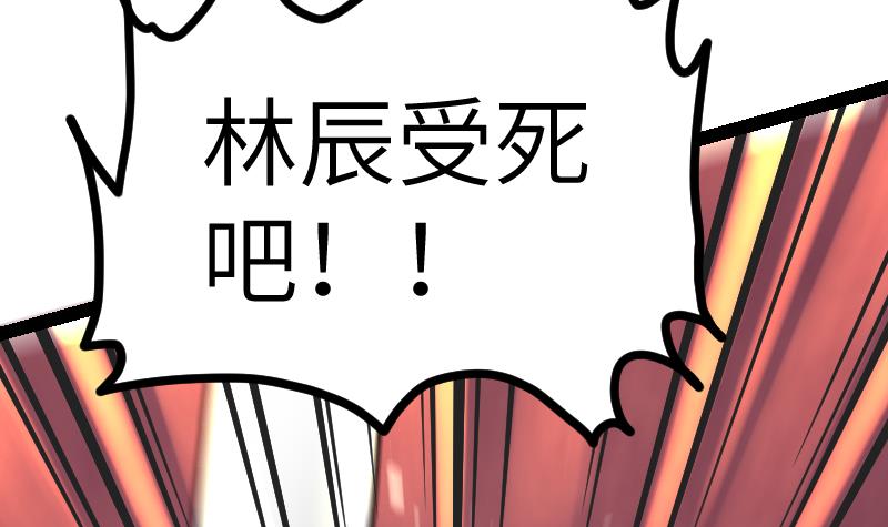 97