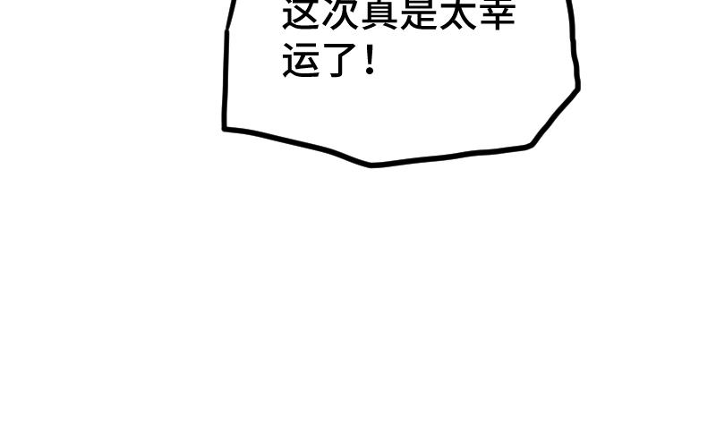 92