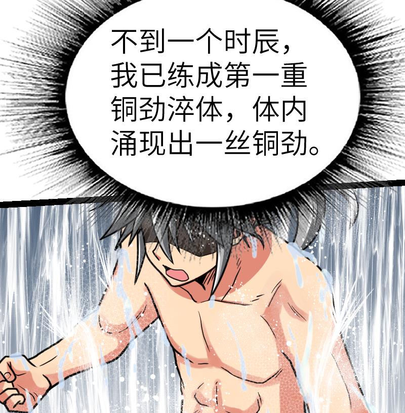 48