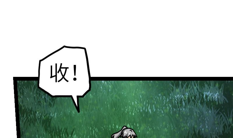 92