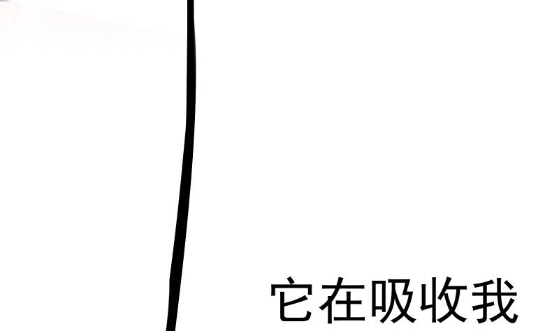 82