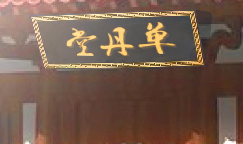 47