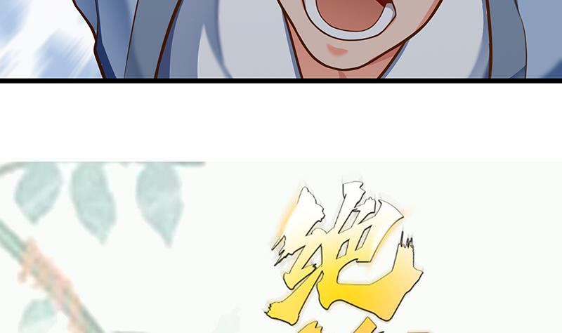 74