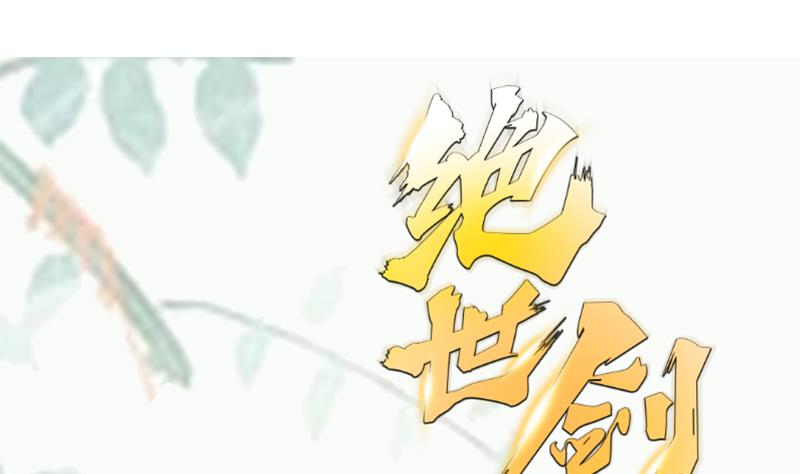 83
