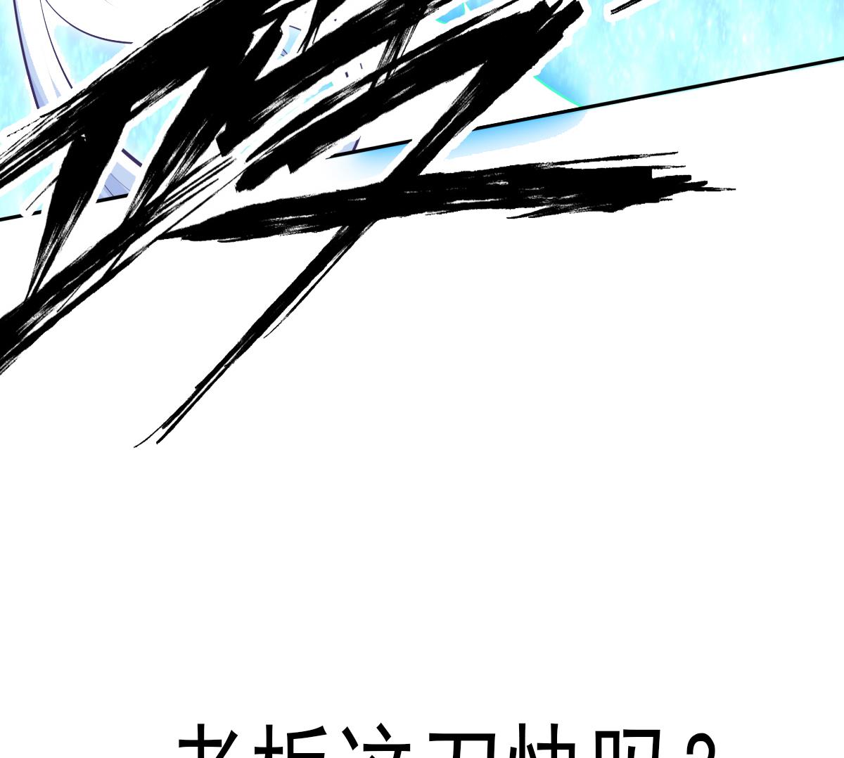 71