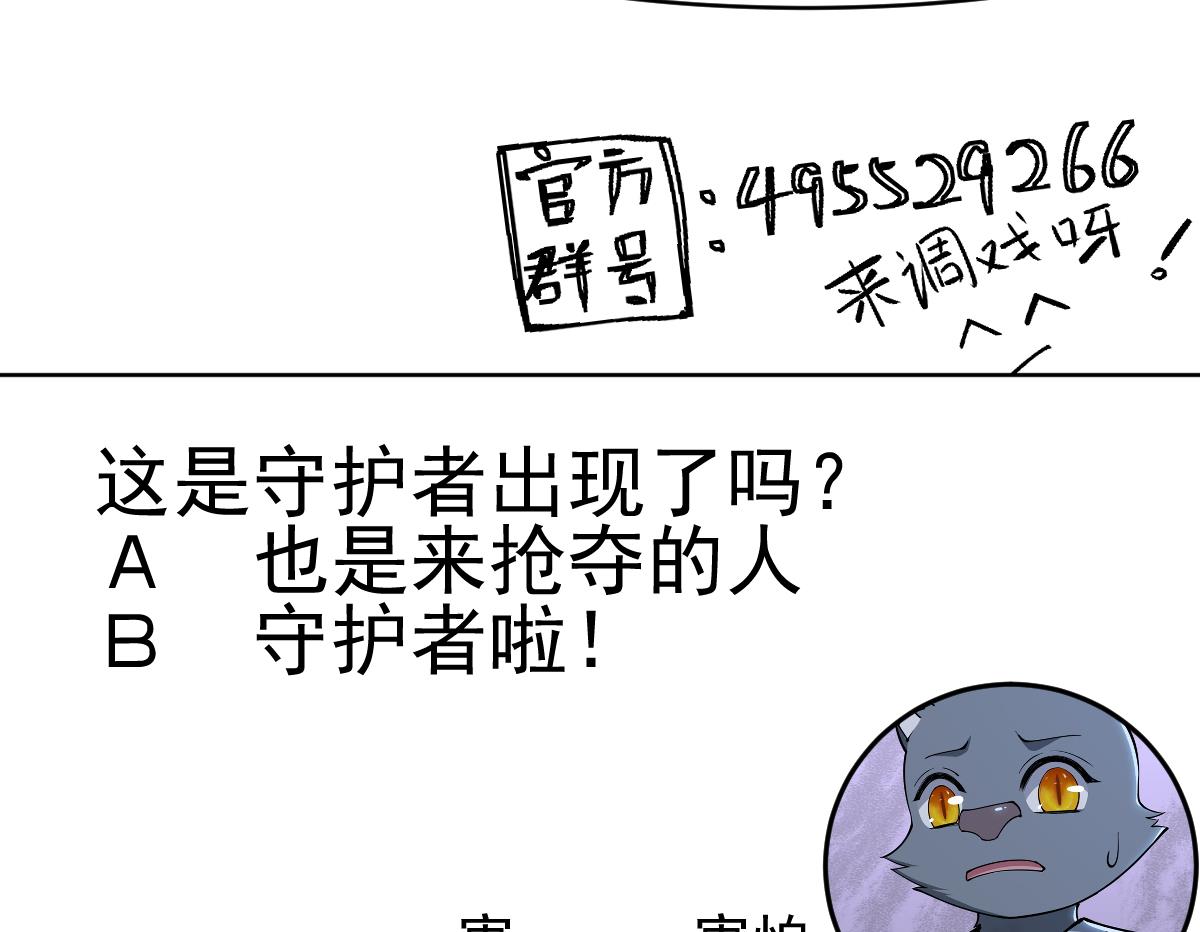 76