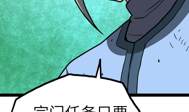 104