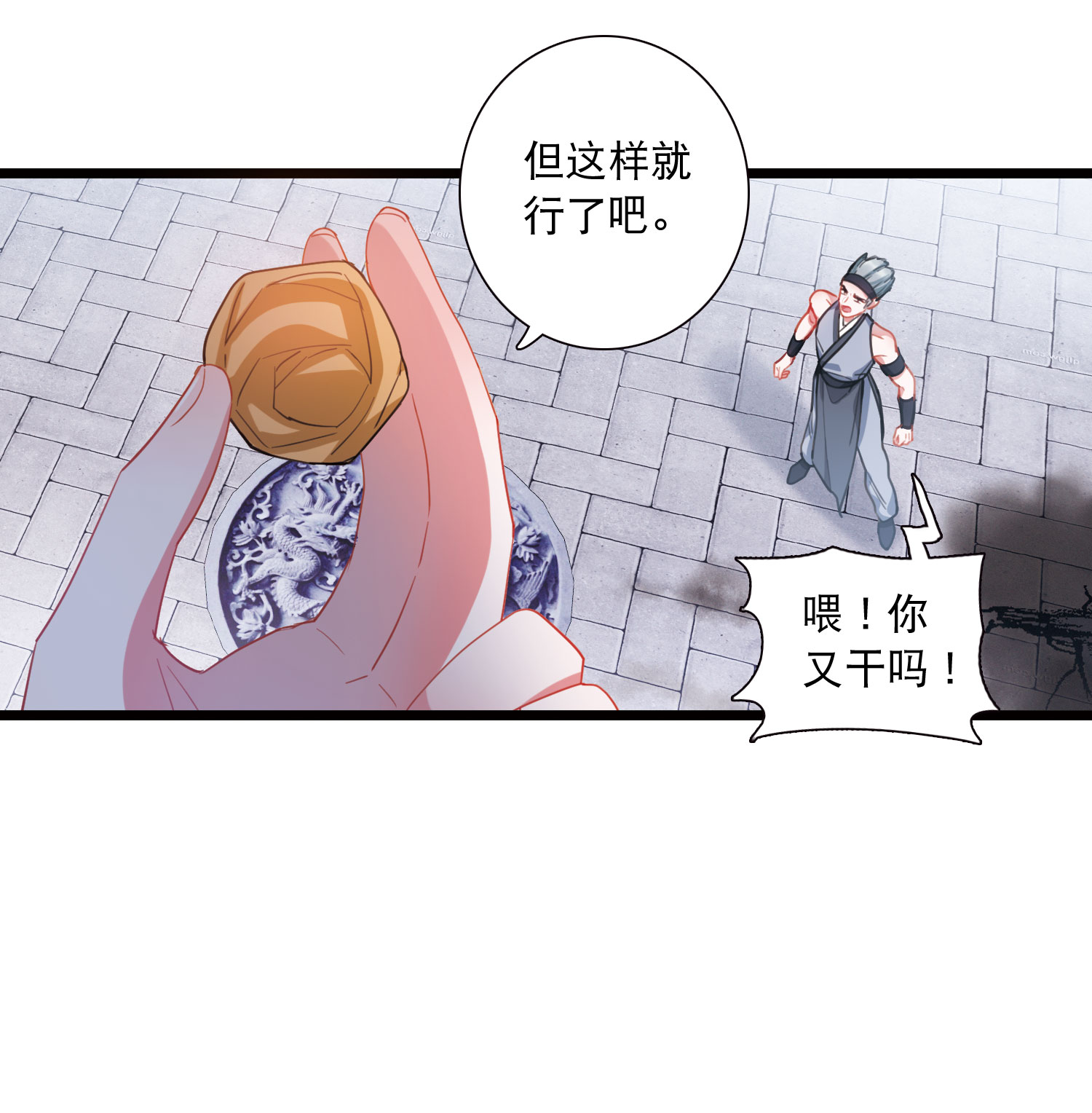 26