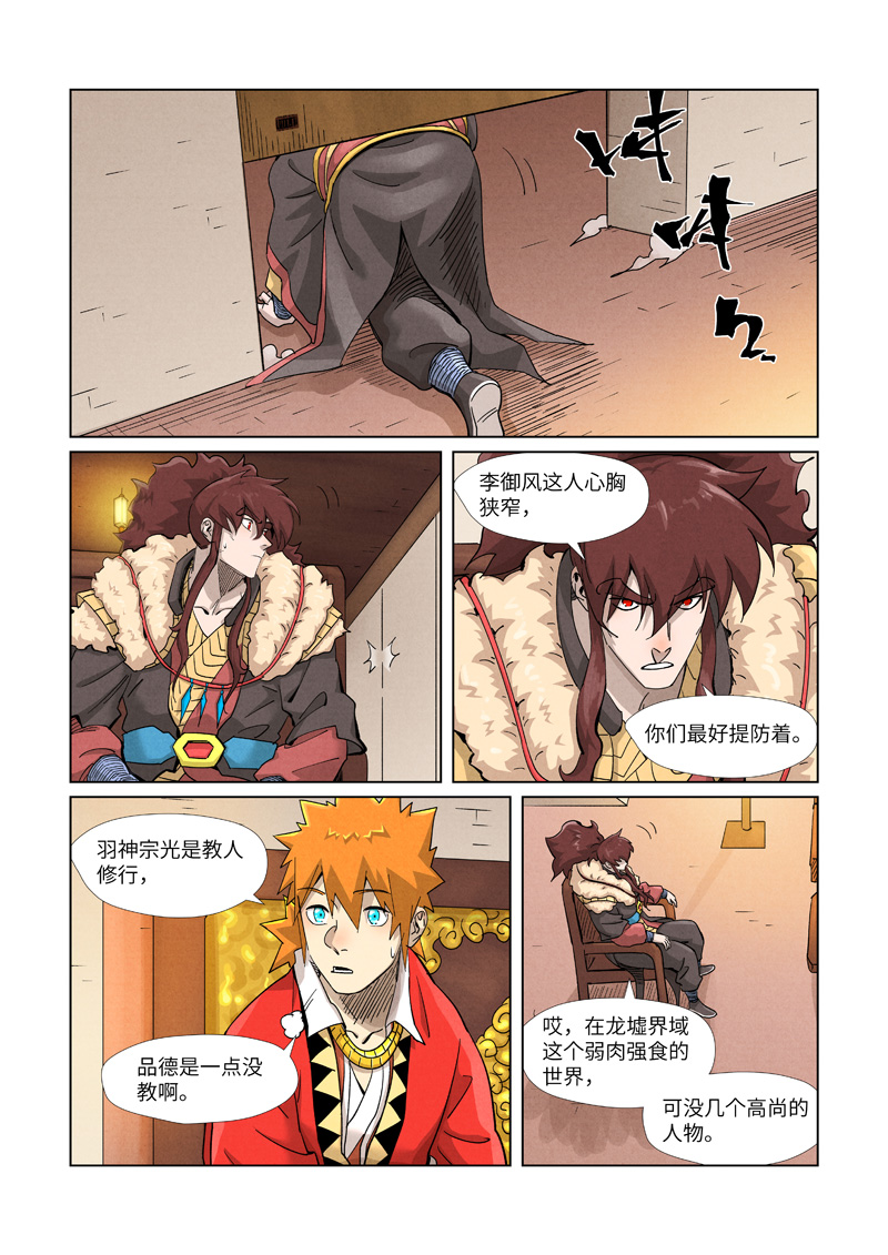 /template/pc/baozi/image/load.gif