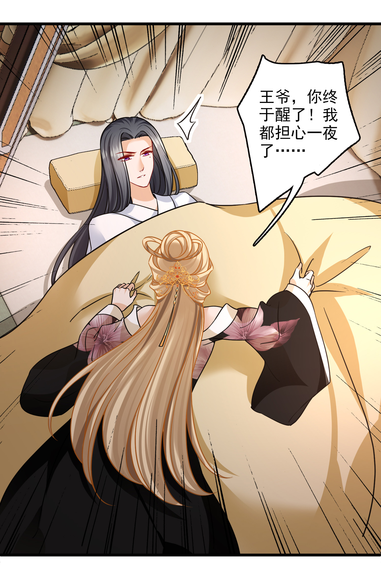 32