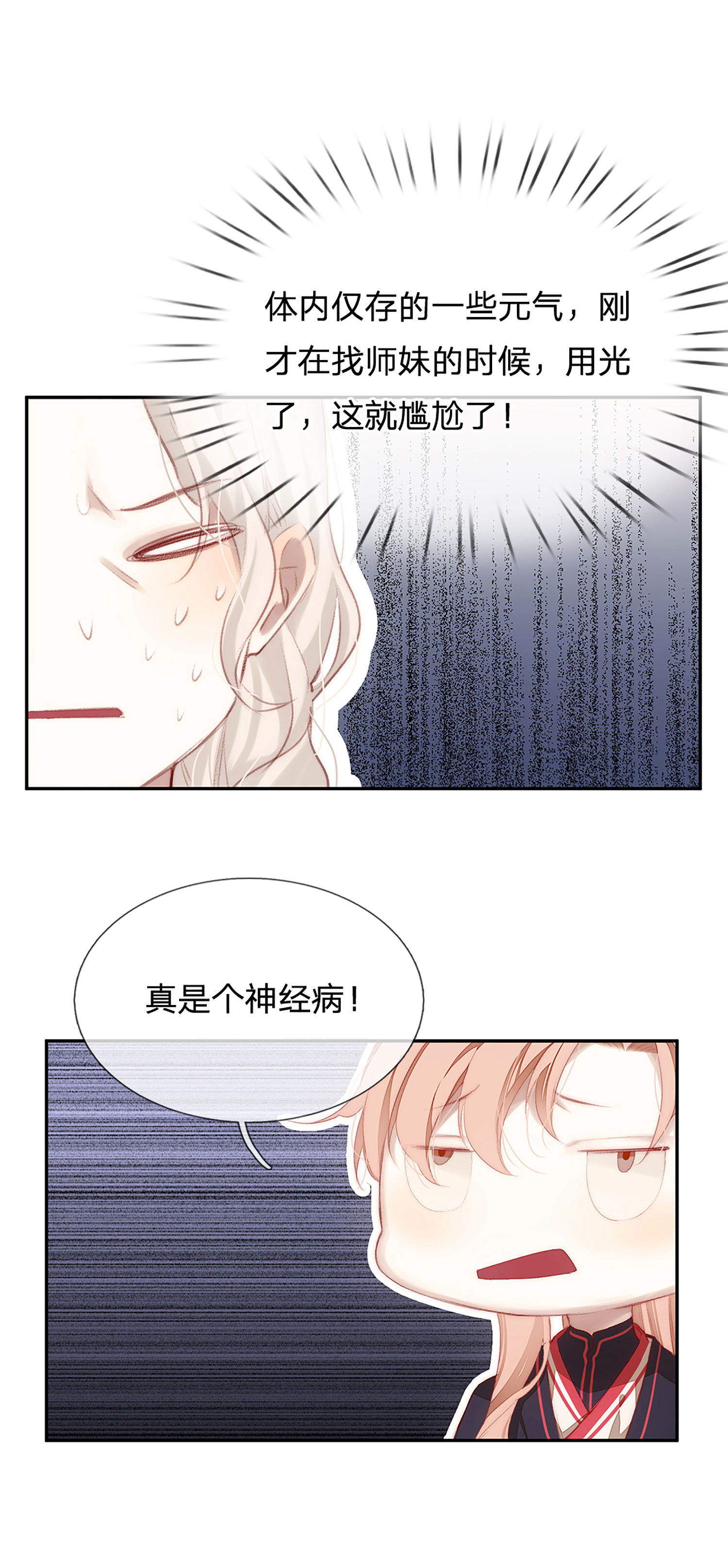 21