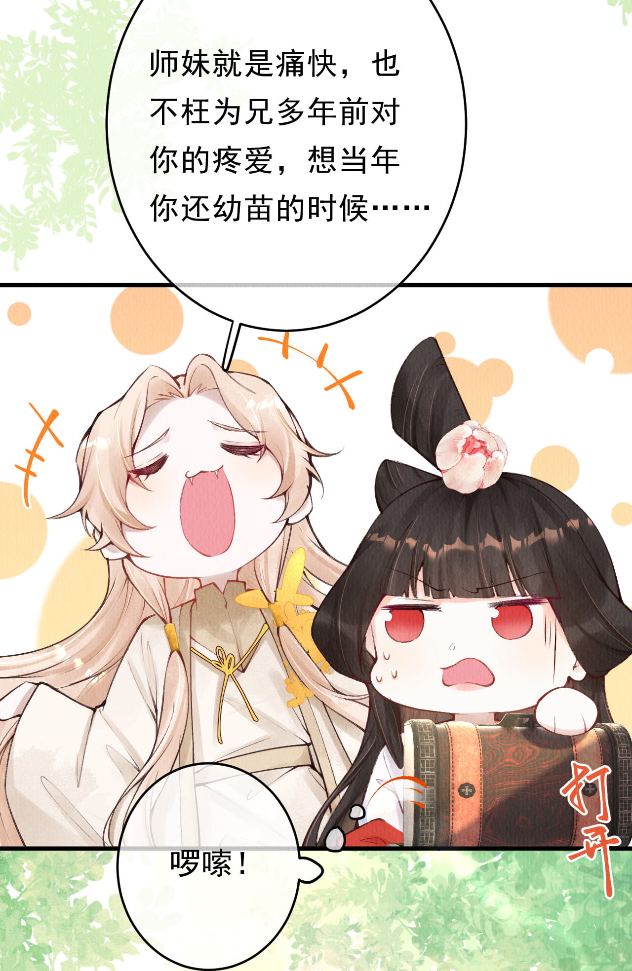 21