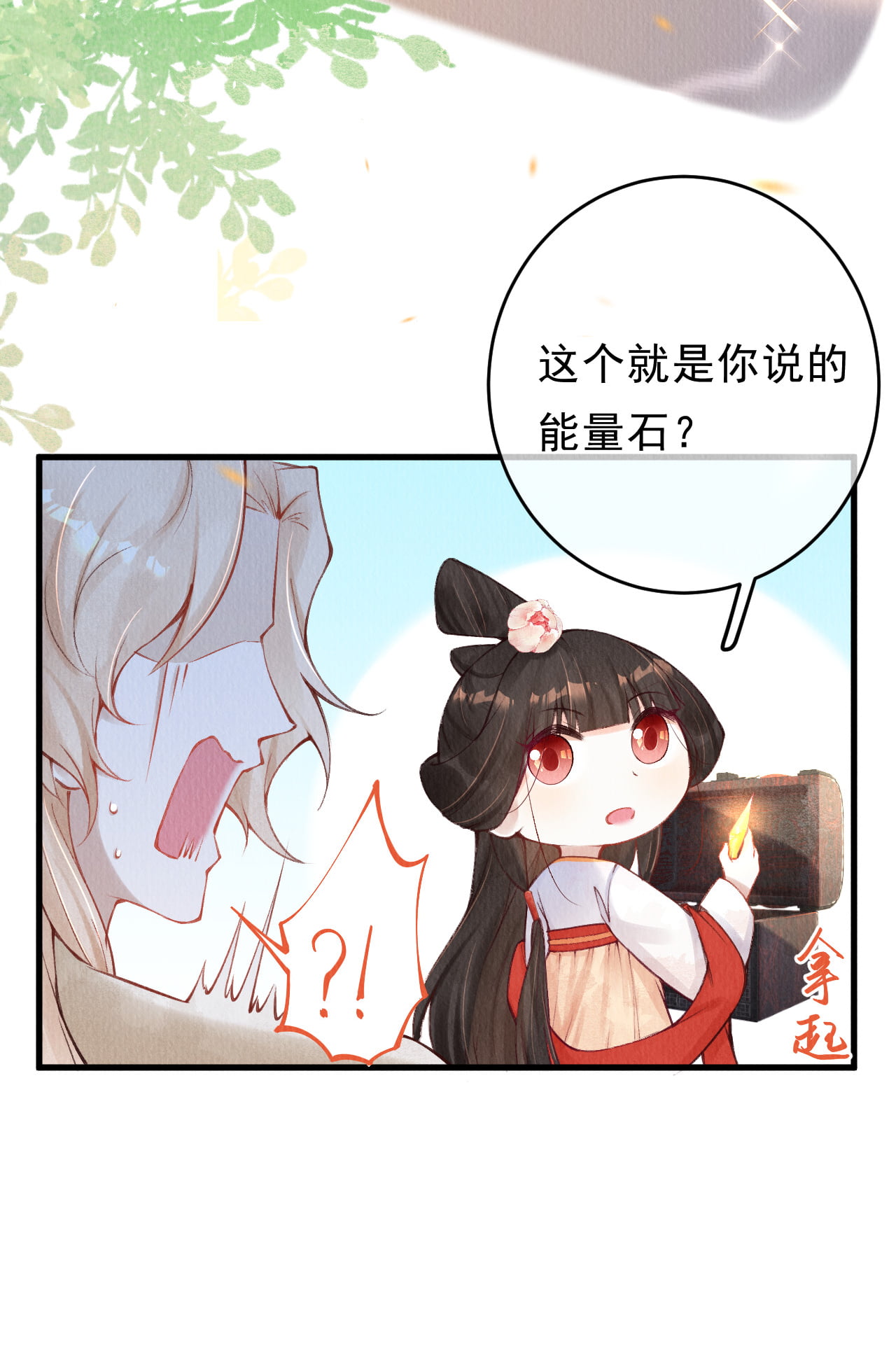 23