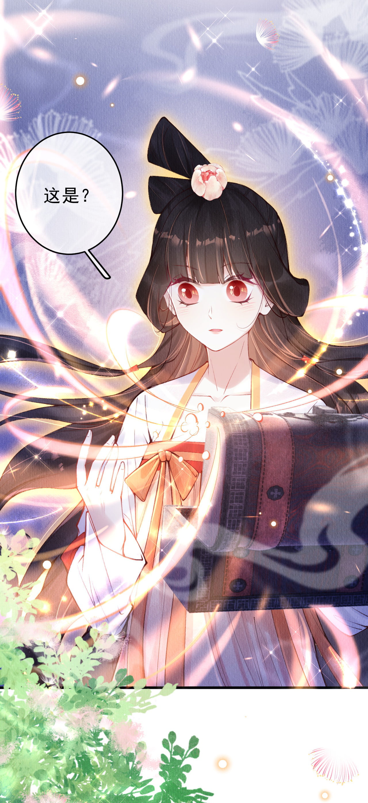 25