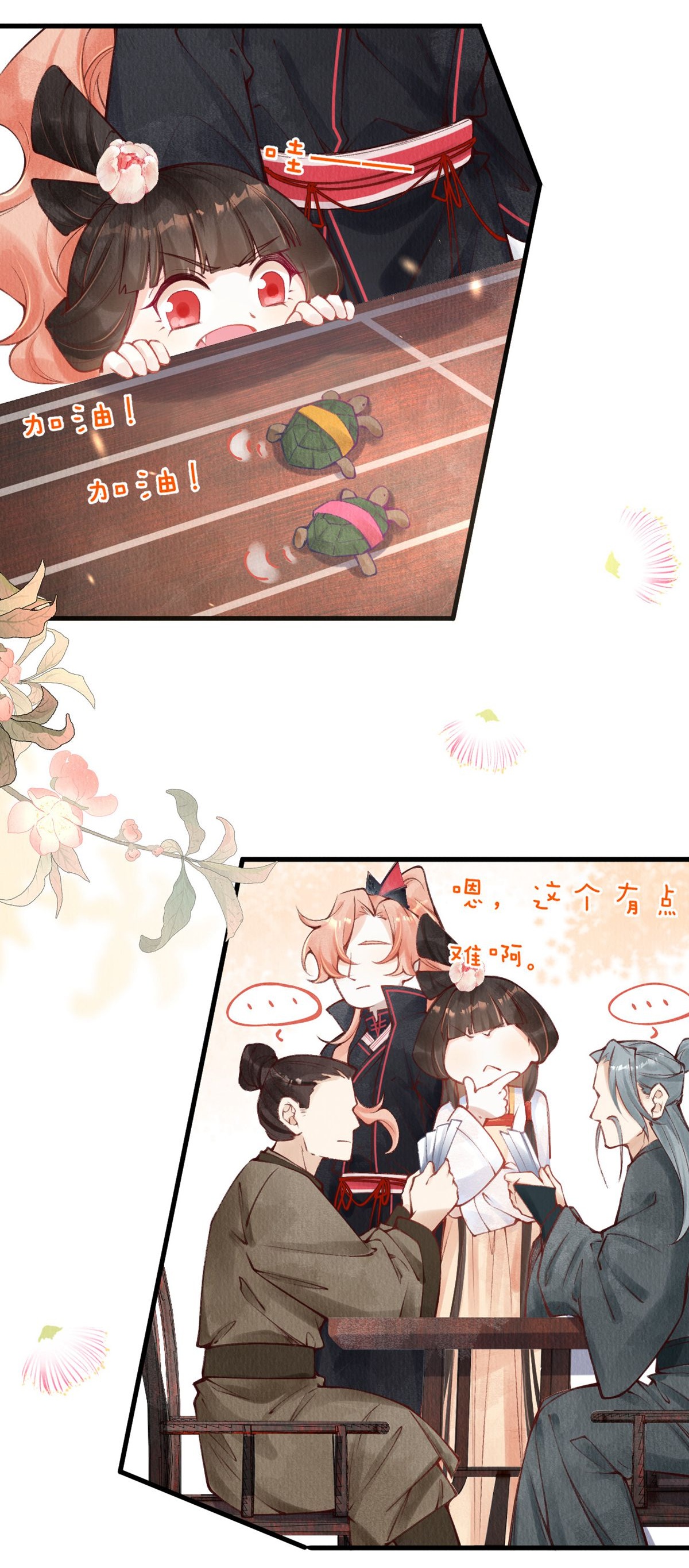 14