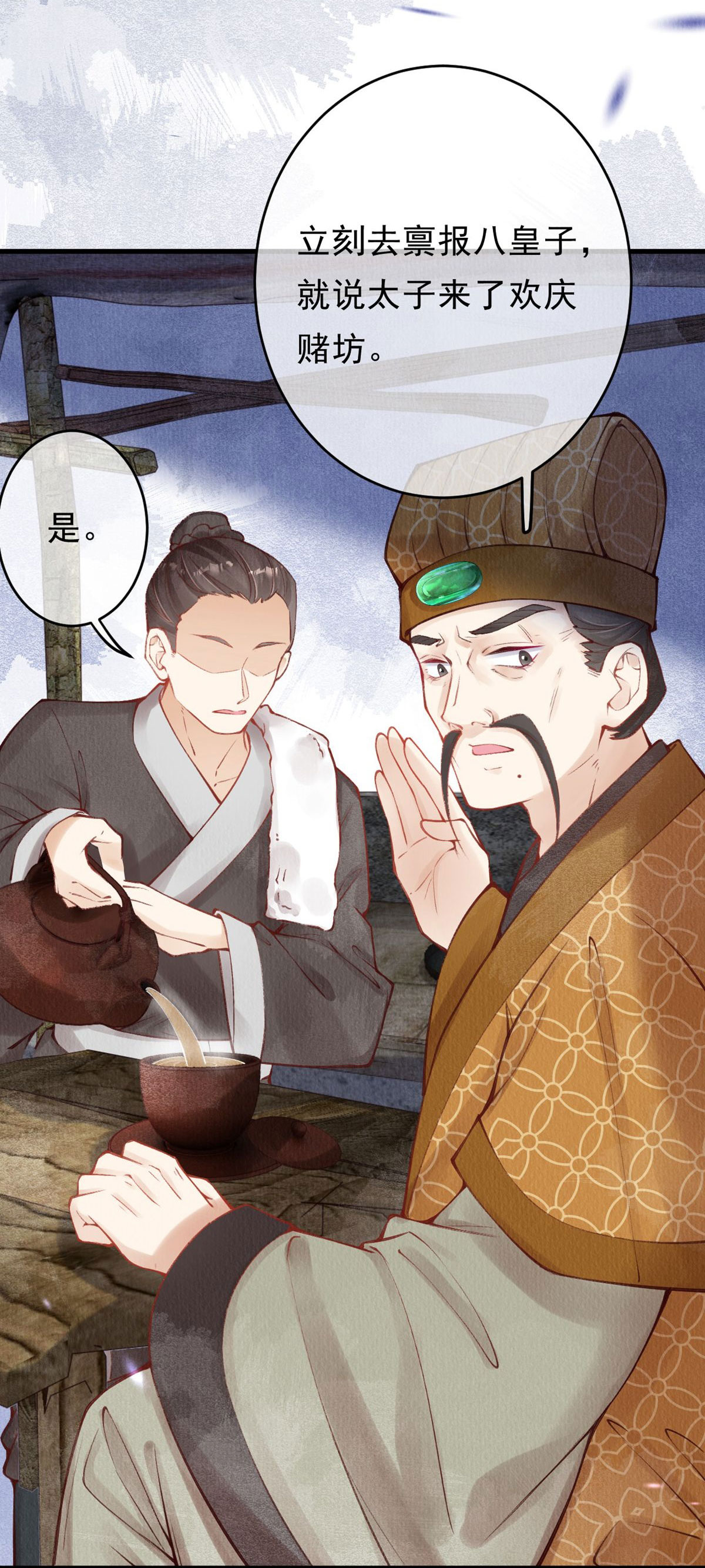 15