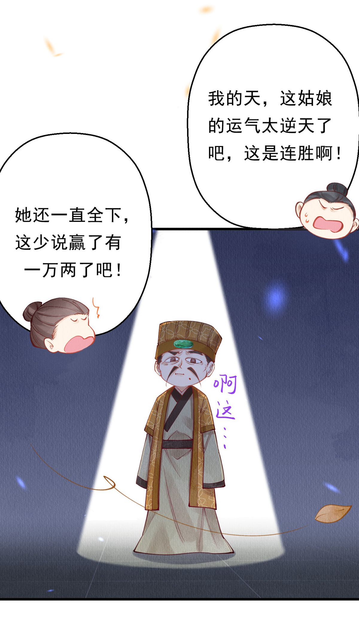 14