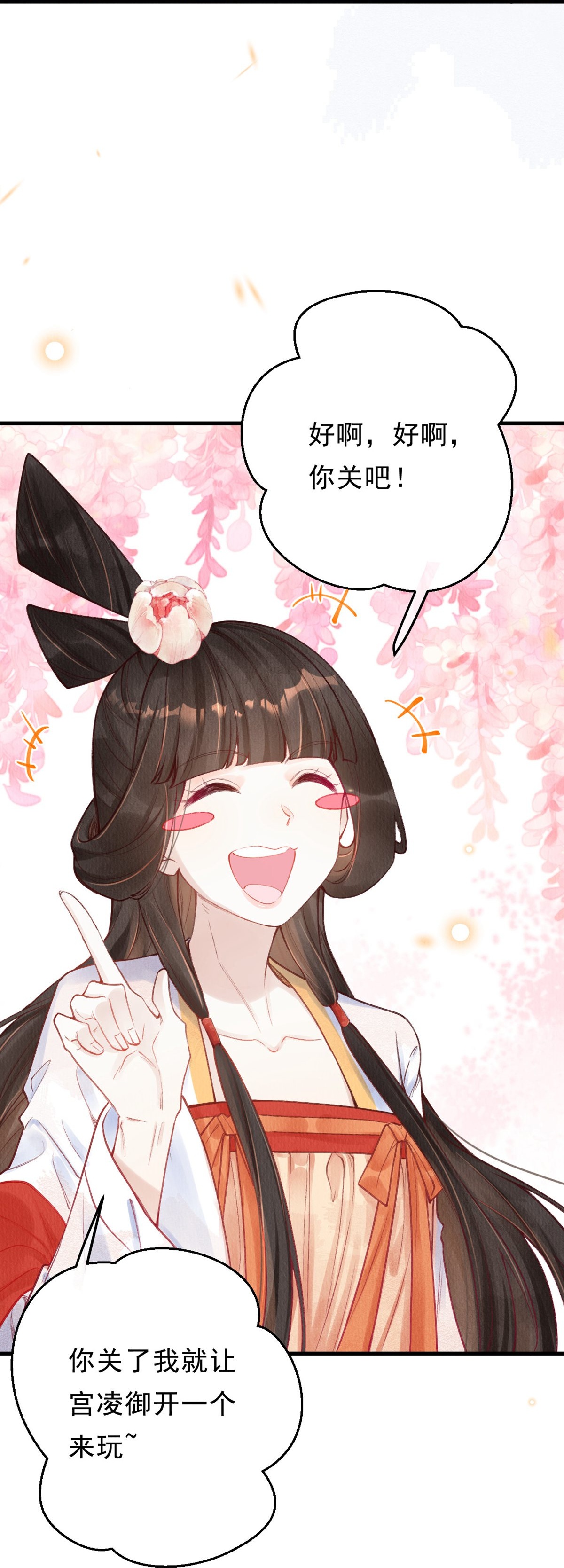 28