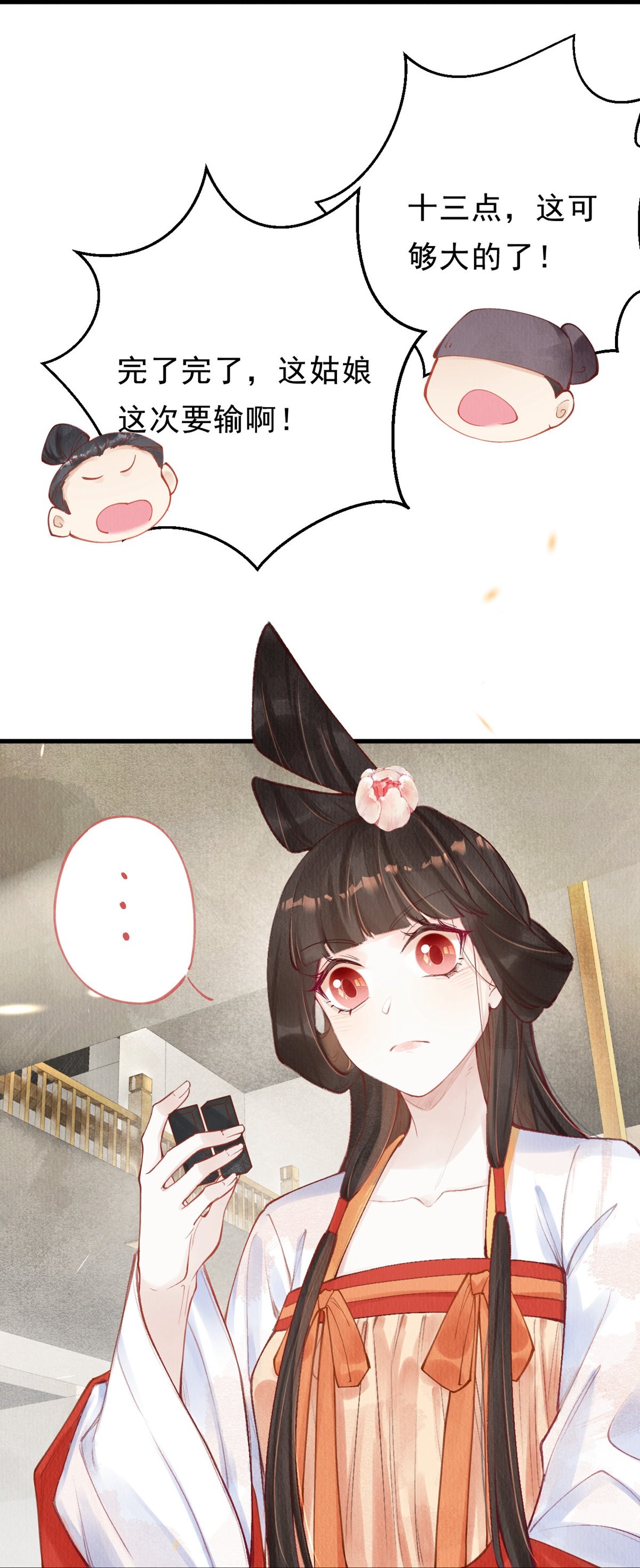 22