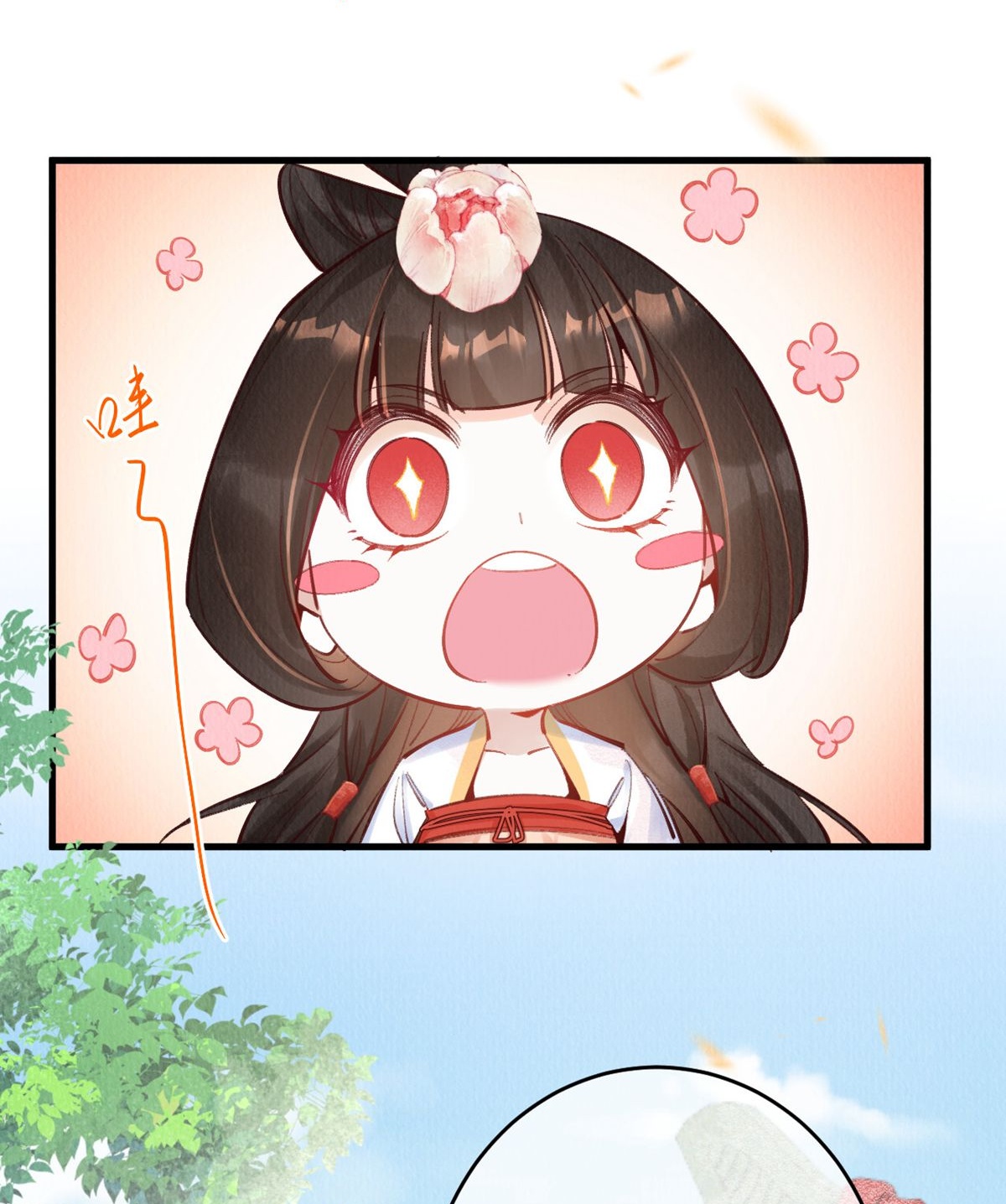 23