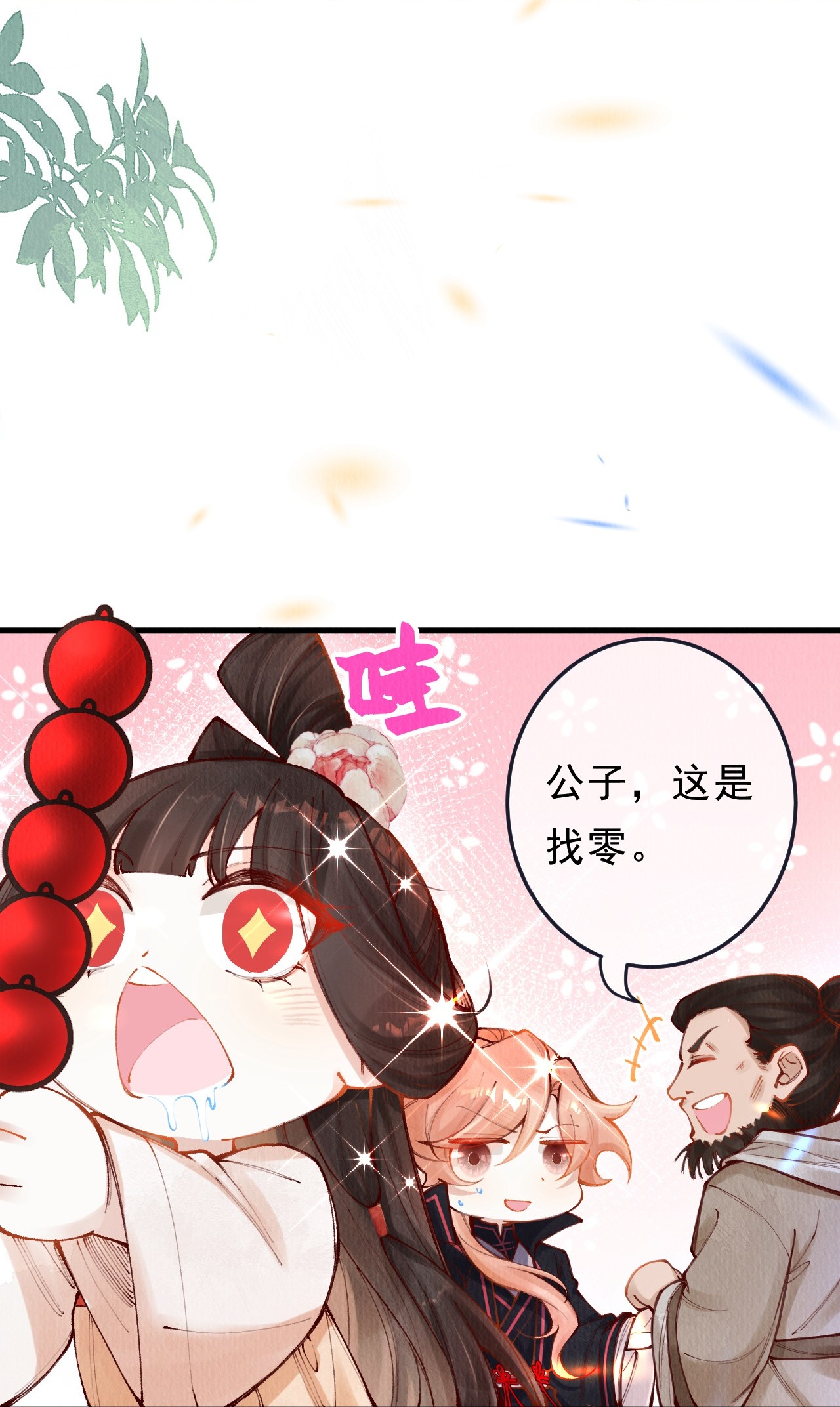 39