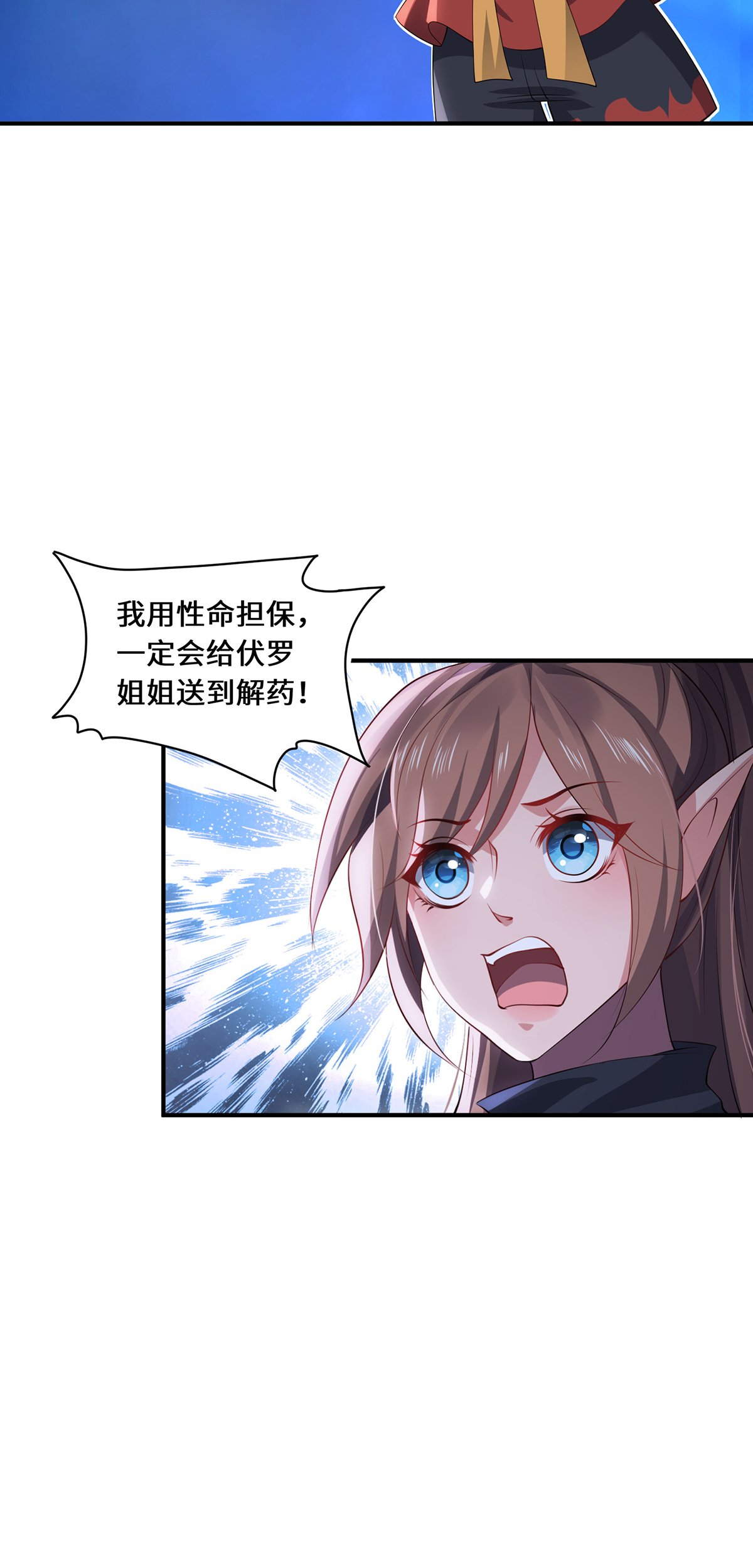 31