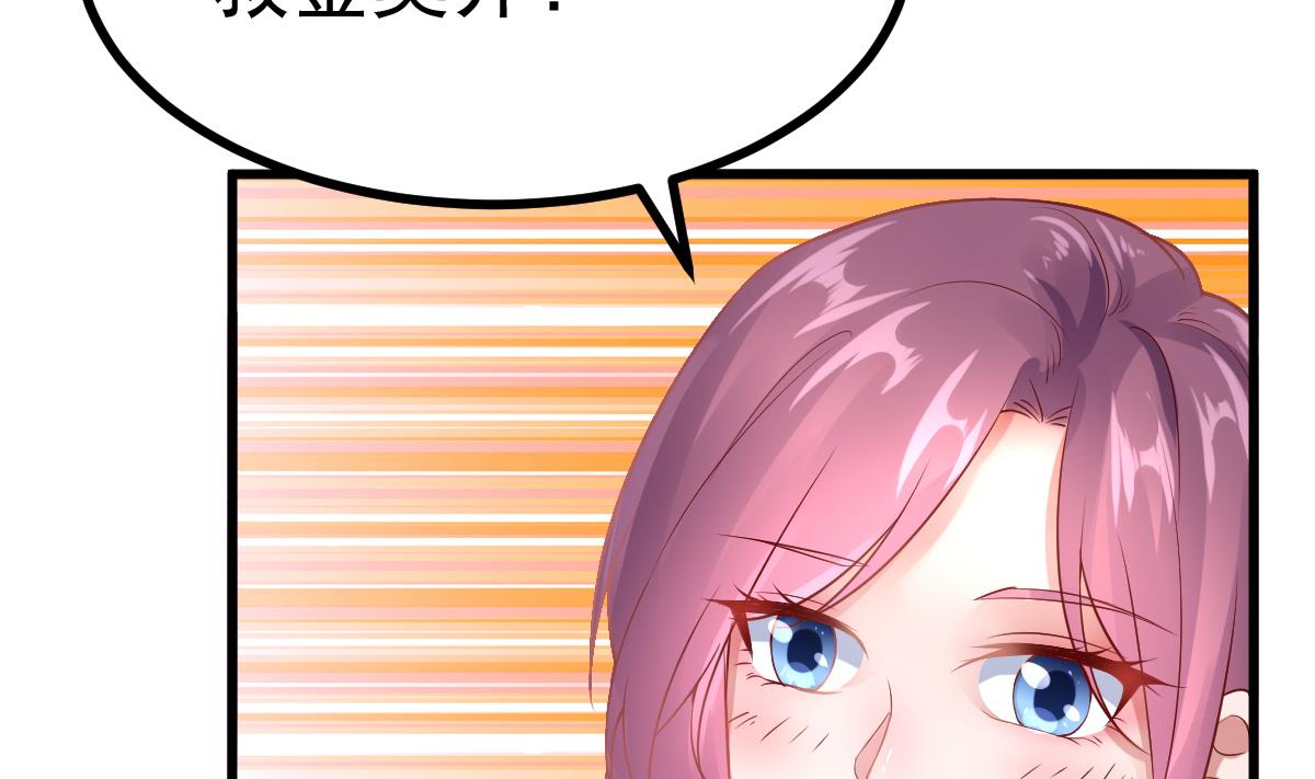 71