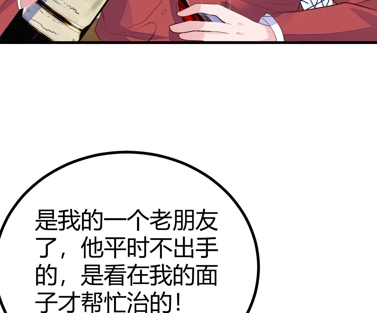 61