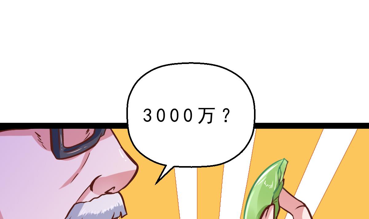 69